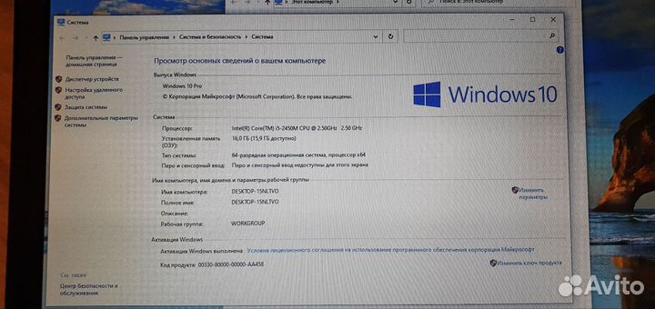 Dell xps 17 L702x