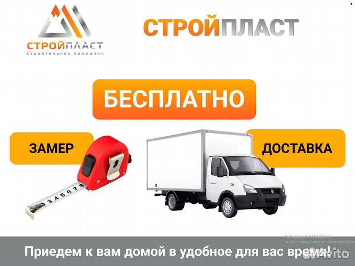 Пластиковые окна, от производителя