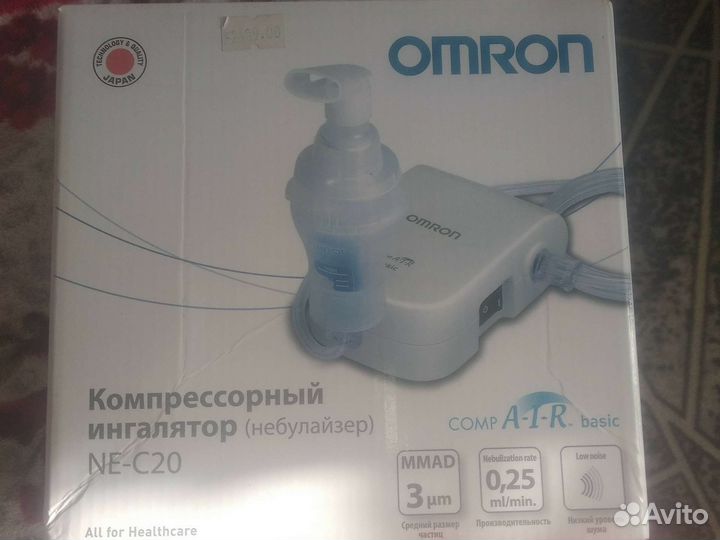 Ингалятор omron
