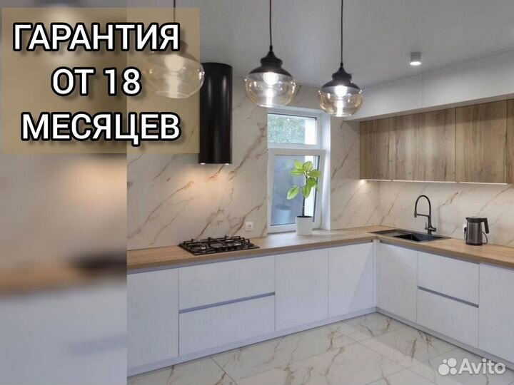 Кухня мебель