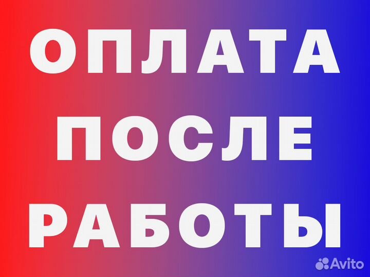 Ремонт холодильников Ремонт стиральных машин