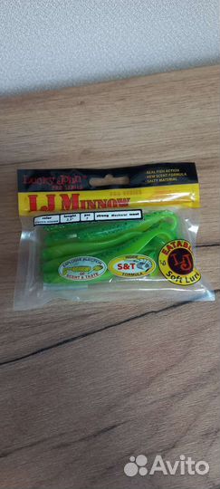 Силиконовые приманки Lucky John ассортимент