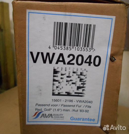 Радиатор системы охлаждения двс VW Golf VNA2040