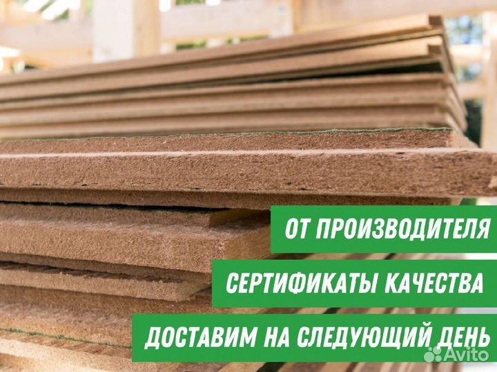Теплозвукоизоляция Белтермо Acoustic прямая кромка