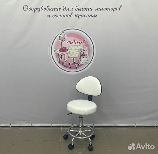 Стул мастера