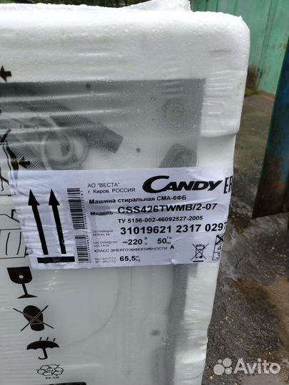 Стиральная машина candy smart pro Inverter