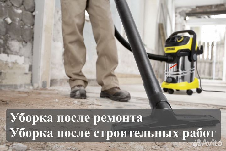 Клининговая компания уборка дома Сочи Адлер