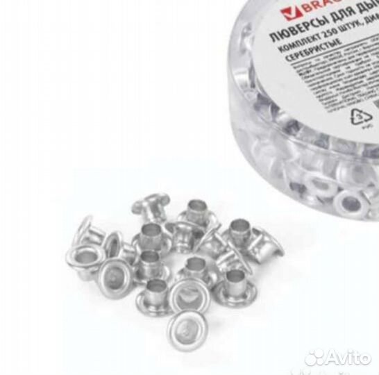 Дырокол для люверсов