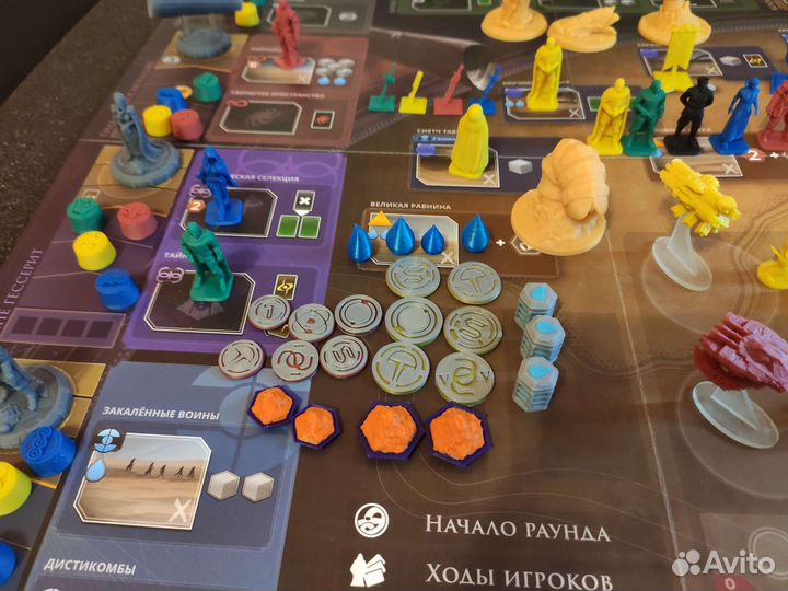 Аксессуары для игры Дюна Империя