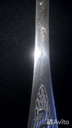 Ложки столовые мельхиор 20,5 см СССР