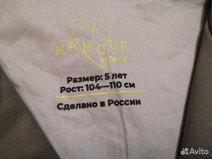 Пижама детская 104