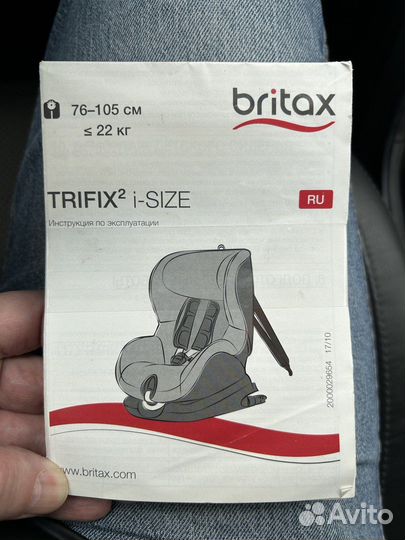 Автокресло Britax Romer trifix2 i size
