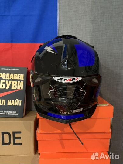 Кроссовый шлем ataki