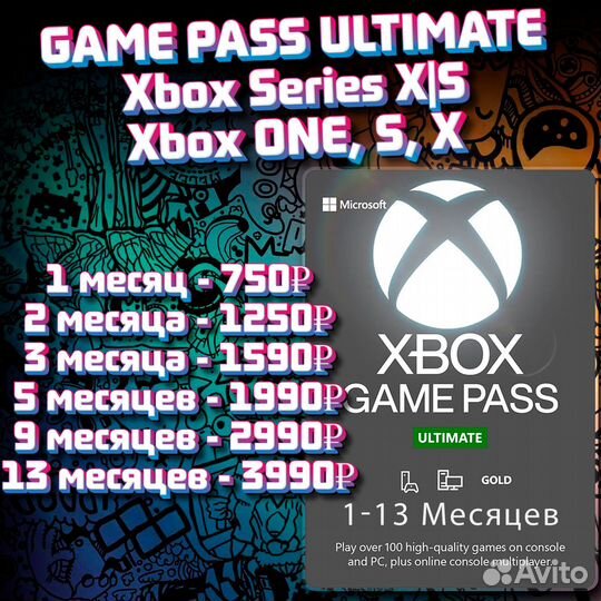 Xbox Game Pass Ultimate + Loco Parentis