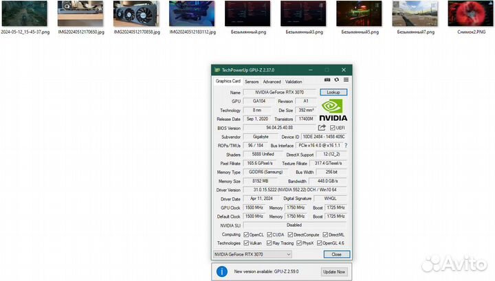 Видеокарта gigabyte GeForce RTX 3070 eagle
