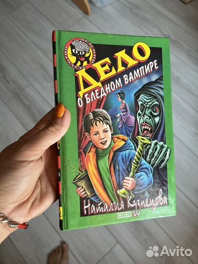 Книги для детей и подростков