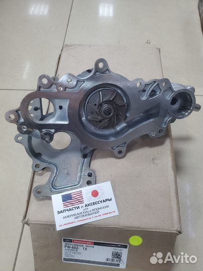 Помпа водяная Ford F-150 Ecoboost\expedition