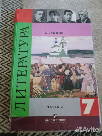 Учебники 5,6,7,8,9 класс