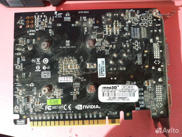 GTX 650 2GB 128Bit