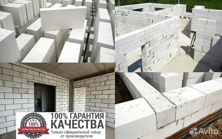 Газоблок / Шлакоблок / вкблок