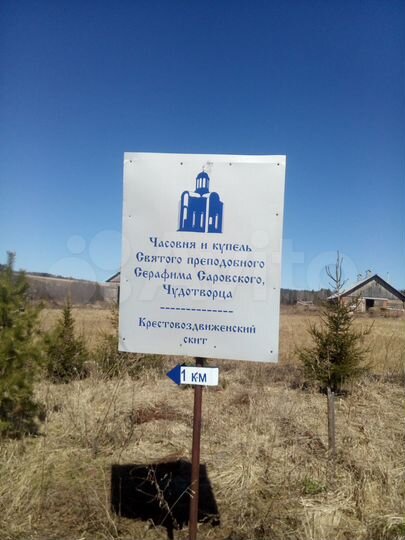 Участок 9,6 га (СНТ, ДНП)