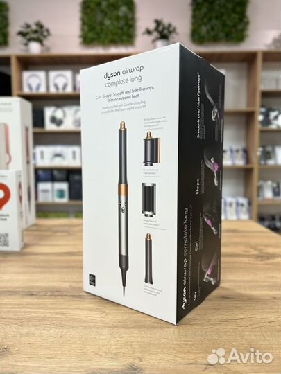 Стайлер Dyson HS05 Никель/Медь