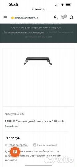 Аквариум Dophin 30 х 45, 47 литров