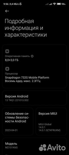 Продам телефон