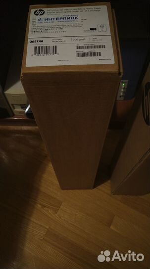 Фотобумага для плоттеров A1+ глянцевая HP Q6574A