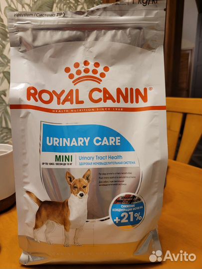 Royal canin urinary care