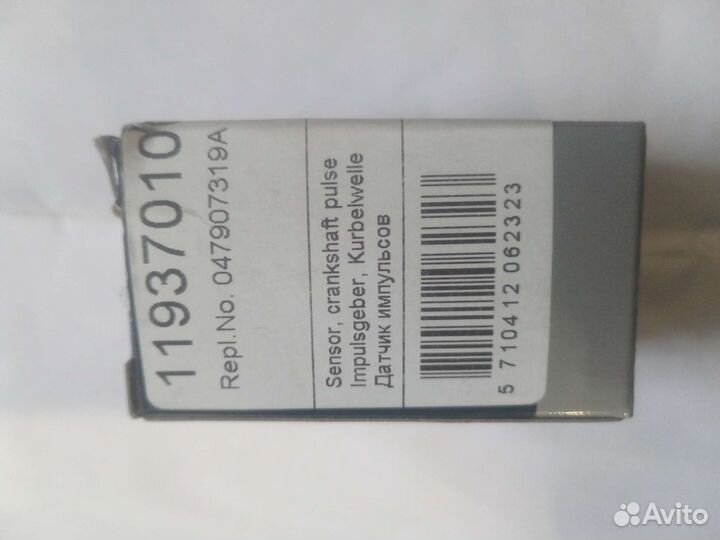 Датчик положения, импульсов коленвала