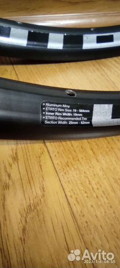 Обод для велосипеда 27.5
