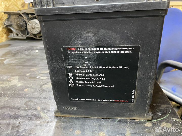 Аккумулятор 72ah