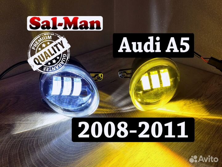 Противотуманные фары Audi A5 2008-2011