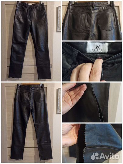 Кожаные брюки женские