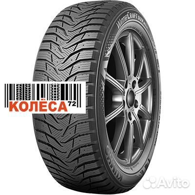 Kumho WinterCraft SUV Ice WS31 235/70 R16