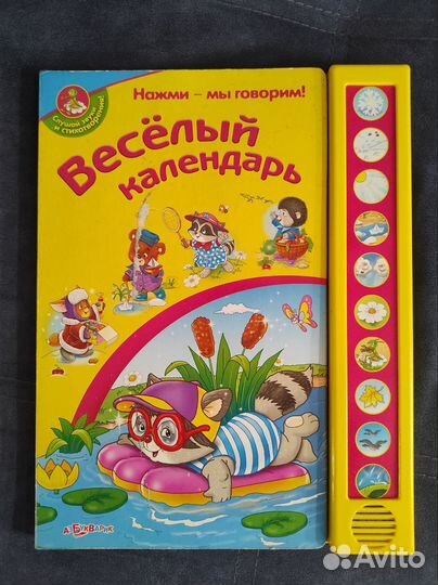 Развивающие книги Азбукварик