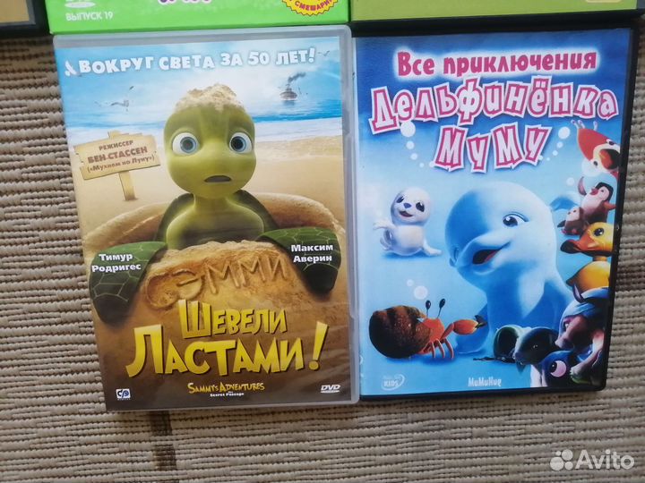 Dvd диски мультфильмы