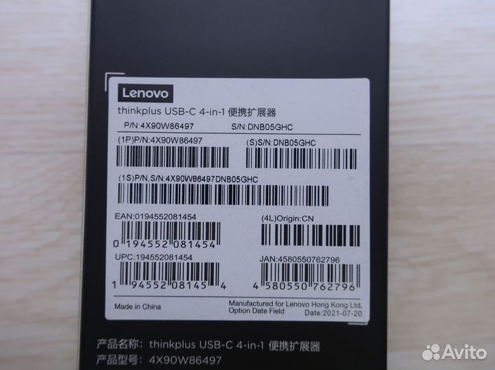 Хаб Lenovo ThinkPlus USB-C 4-in-1 (3*USB+VGA)