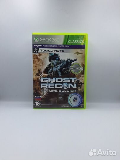 Tom Clancy's Ghost Recon Future Sold xbox 360(б/у)