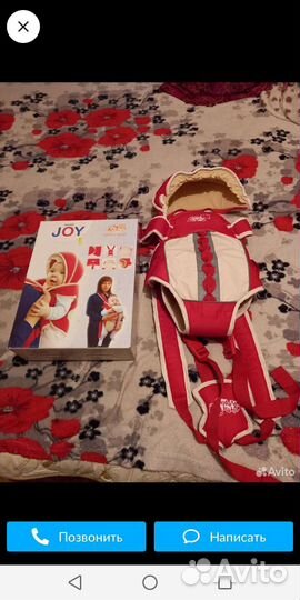 Рюкзак переноска кенгуру для новорожденных