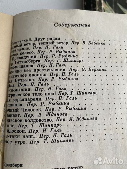 Книги/ фантастика