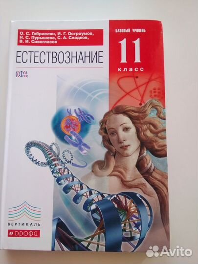 Учебники