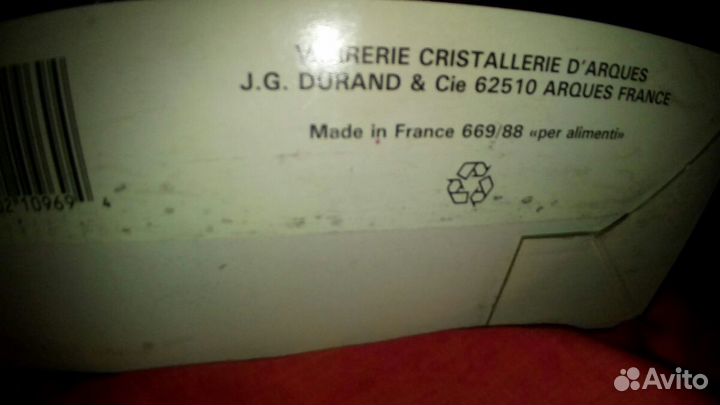 Сервиз для рыбных блюд на 6 персон