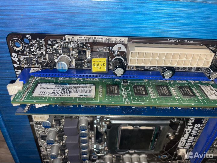 Процессор xeon e3 1270