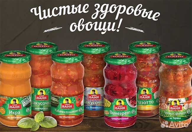 Разнорабочий/ консервный завод/2х разовое питание