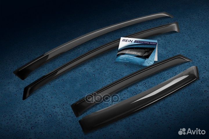 Деталь reinwv026 rein