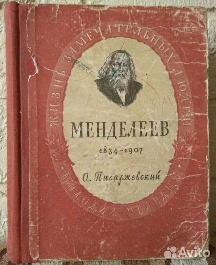 Книги познавательные, обучающие (разные темы) (12)