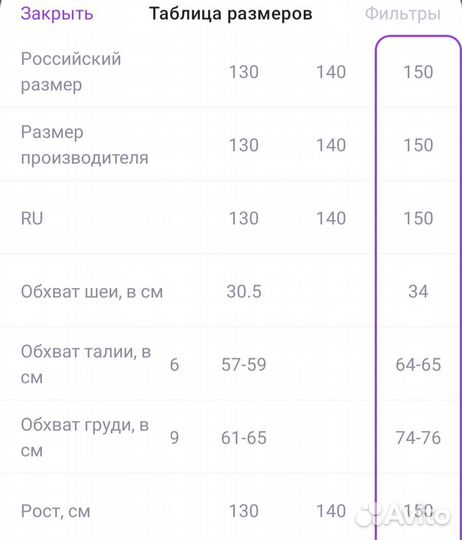 Кимоно