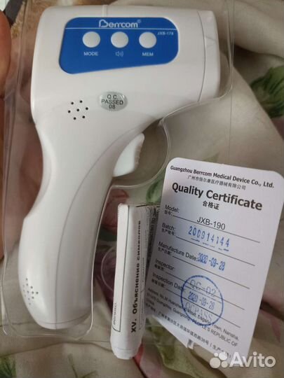 Бесконтактный инфракрасный термометр